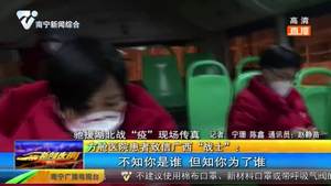 方舱医院患者致信广西“战士”:不知你是谁 但知你为了谁 方舱医院患者致信广西“战士”:不知你是谁 但知你为了谁