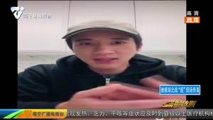 广西籍护士妹子愿望成真 偶像王力宏录视频送祝福 广西籍护士妹子愿望成真 偶像王力宏录视频送祝福