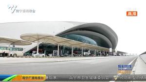 南宁有望建市郊铁路机场线 与地铁2号线玉洞站衔接 南宁有望建市郊铁路机场线 与地铁2号线玉洞站衔接