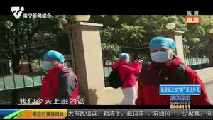 抗疫日记：转战武汉协和西院首日 最美护士变身“清洁工”