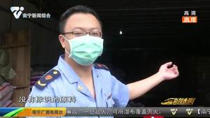 化肥制假窝点被端 暂扣百吨 “翻包”化肥 化肥制假窝点被端 暂扣百吨 “翻包”化肥