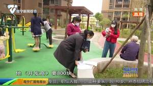 代办不动产权证需800元 业主质疑开发商收费贵 代办不动产权证需800元 业主质疑开发商收费贵
