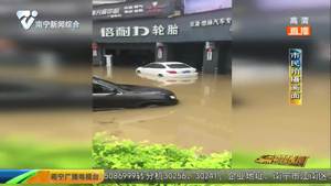 强降雨导致多处内涝 抢修人员忙着抽水排涝 强降雨导致多处内涝 抢修人员忙着抽水排涝