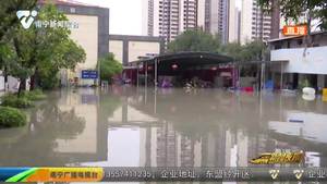 一场大雨 南宁这家饭店遭殃了 一场大雨 南宁这家饭店遭殃了