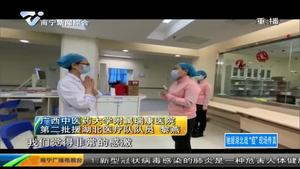 广西第四批支援湖北医疗队进行工作交接 广西第四批支援湖北医疗队进行工作交接