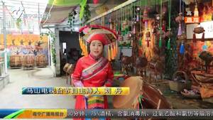 我为家乡代言:马山会鼓鼓舞人心 我为家乡代言:马山会鼓鼓舞人心