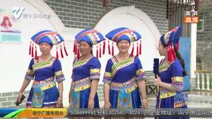 【我为家乡代言】 宾阳:美女主播带您“云游”蓝衣壮文化 【我为家乡代言】 宾阳:美女主播带您“云游”蓝衣壮文化