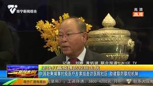 中国赴柬埔寨抗疫医疗专家组走访医院社区 助建联防联控机制 中国赴柬埔寨抗疫医疗专家组走访医院社区 助建联防联控机制