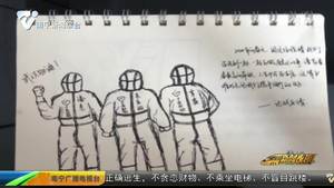 【婷·天使说】用漫画记录战“疫”的感人瞬间 【婷·天使说】用漫画记录战“疫”的感人瞬间