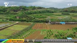 爱心助力脱贫攻坚 平地村村民笑开颜 爱心助力脱贫攻坚 平地村村民笑开颜