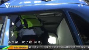 大数据实战练兵 3辆问题出租车现行 大数据实战练兵 3辆问题出租车现行