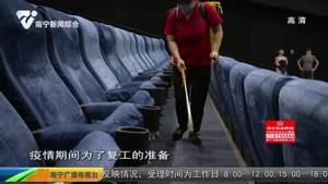 广西影院行业将按下“重启键” 广西影院行业将按下“重启键”