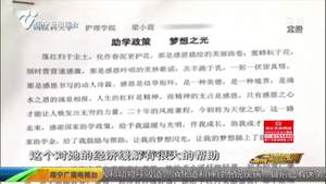 【婷·天使说】追忆梁小霞 :大学期间勤奋刻苦 立志学好护理技能服务社会 【婷·天使说】追忆梁小霞 :大学期间勤奋刻苦 立志学好护理技能服务社会