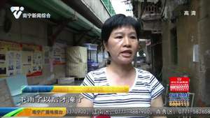 排水沟堵塞污水倒灌 沿街居民遭了殃 排水沟堵塞污水倒灌 沿街居民遭了殃