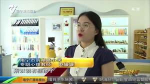 学生心理健康教育进行时 好心态才能好成长 学生心理健康教育进行时 好心态才能好成长