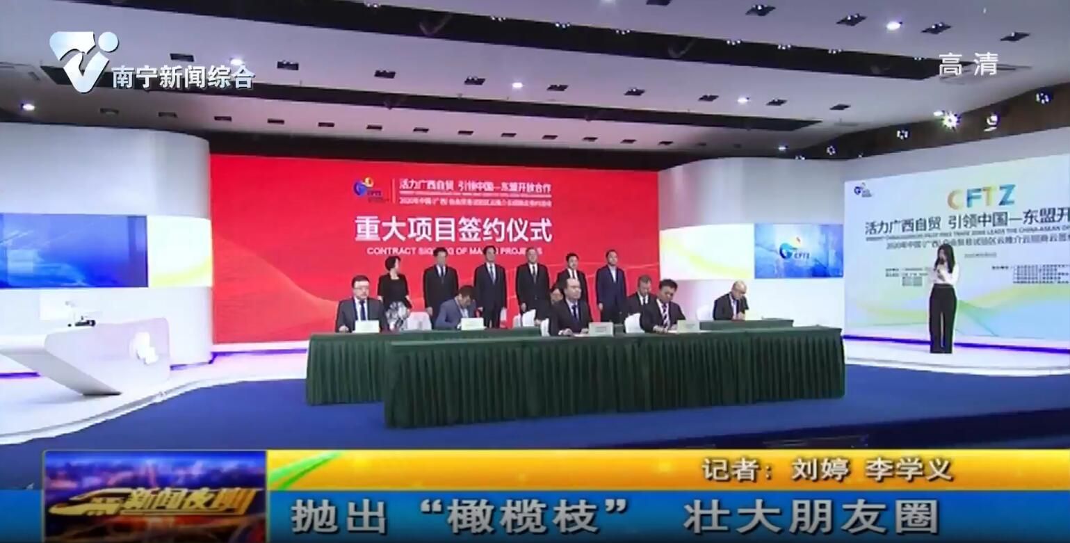 抛出“橄榄枝” 壮大朋友圈 抛出“橄榄枝” 壮大朋友圈