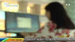 应届毕业生 警方喊你来领求职避“坑”指南 应届毕业生 警方喊你来领求职避“坑”指南