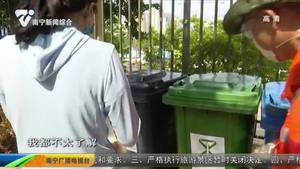 垃圾收运司机化身督导员 助推垃圾分类 垃圾收运司机化身督导员 助推垃圾分类