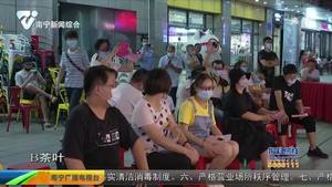 新竹街道举行禁毒宣传晚会 普及禁毒知识 新竹街道举行禁毒宣传晚会 普及禁毒知识