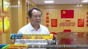 2020·非凡高考 自治区招生考试院多举措保障高考顺利进行 2020·非凡高考 自治区招生考试院多举措保障高考顺利进行