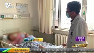 一首《青藏高原》 脑动脉瘤爆了 一首《青藏高原》 脑动脉瘤爆了