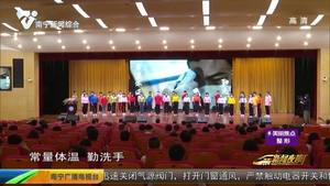 大学师生创作音乐作品 向抗疫工作者致敬 大学师生创作音乐作品 向抗疫工作者致敬
