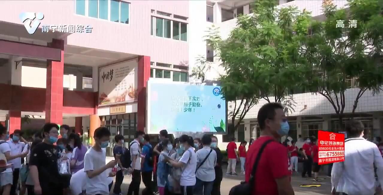 南宁市启动2020年大学新生入学资助项目 南宁市启动2020年大学新生入学资助项目