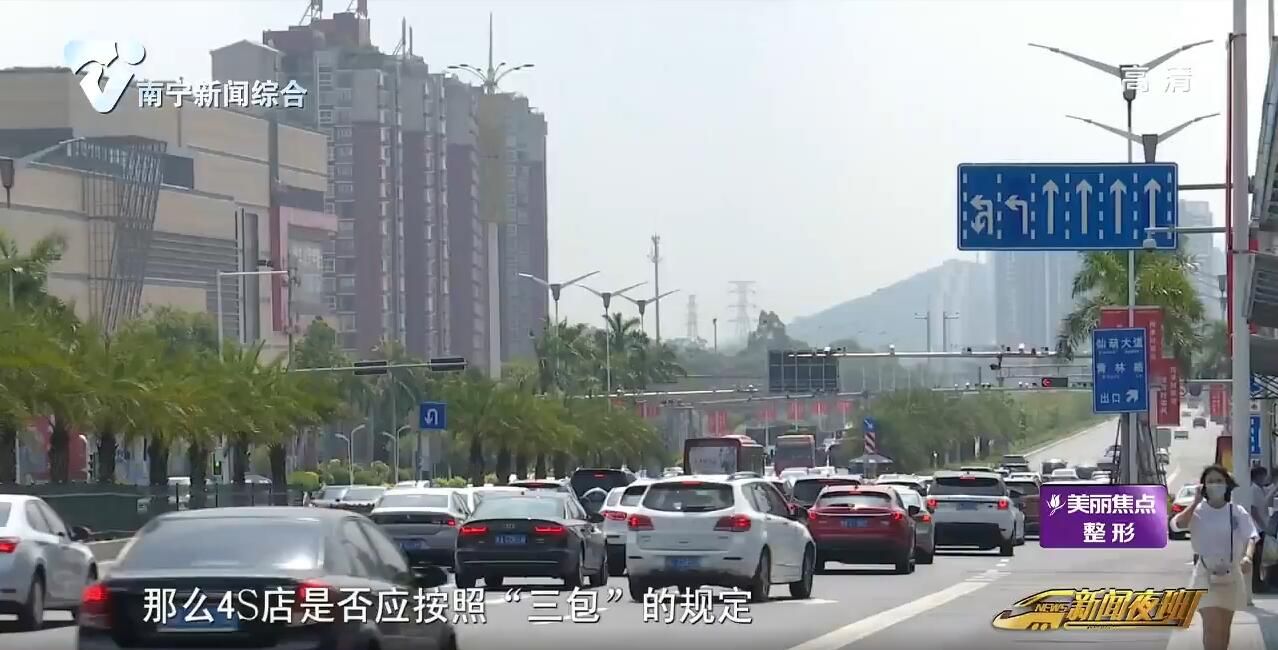 上半年 市监管部门受理汽车消费投诉430起 上半年 市监管部门受理汽车消费投诉430起