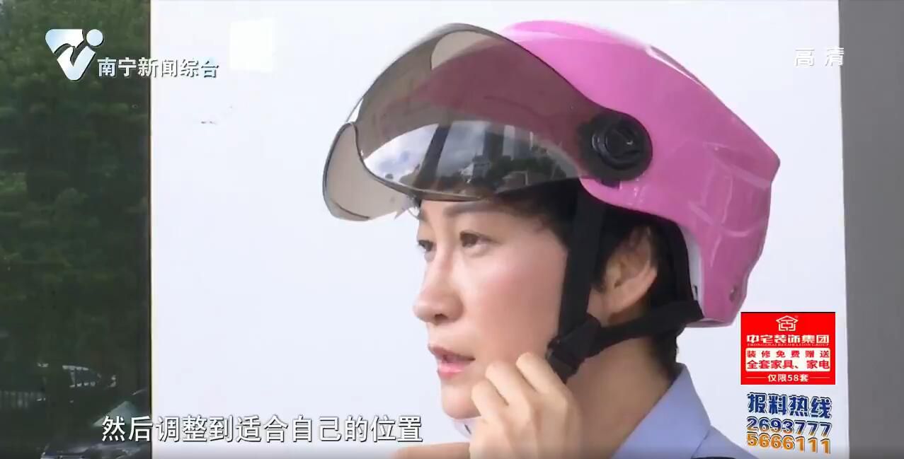 《南宁市电动自行车管理条例》系列解读之三:9月1日起骑行绿牌电动自行车必须佩戴头盔 违者罚款20元 《南宁市电动自行车管理条例》系列解读之三:9月1日起骑行绿牌电动自行车必须佩戴头盔 违者罚款20元