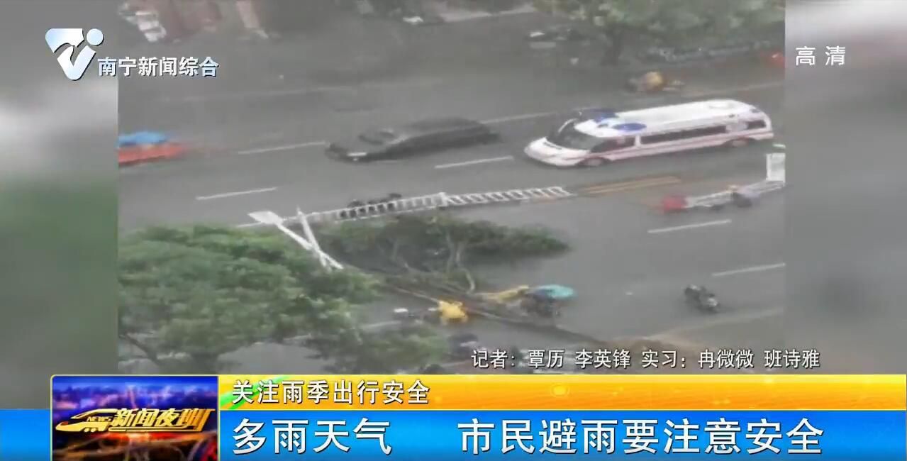 多雨天气 市民避雨要注意安全 多雨天气 市民避雨要注意安全