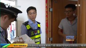 “双清零 ▪ 双提升” 打击整治传销专项行动 持续打传见成效 群众纷纷点赞 “双清零 ▪ 双提升” 打击整治传销专项行动 持续打传见成效 群众纷纷点赞
