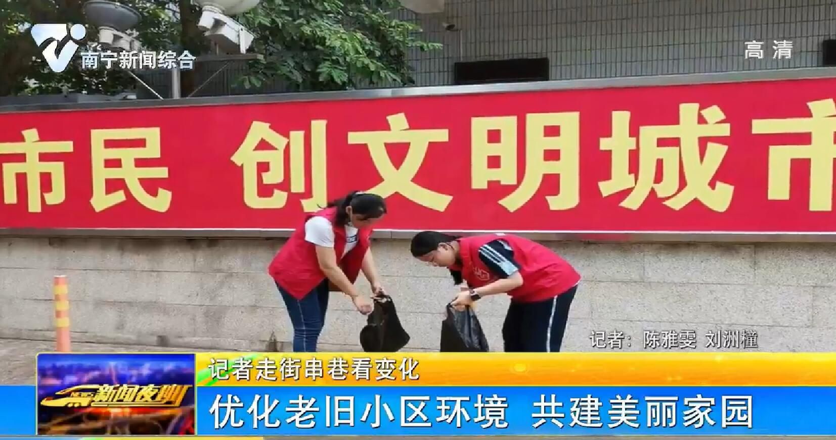 记者走街串巷看变化 优化老旧小区环境 共建美丽家园 记者走街串巷看变化 优化老旧小区环境 共建美丽家园