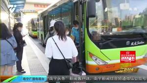 创建全国文明城市 城市“窗口”彰显文明形象 贴心服务传递暖心温度 创建全国文明城市 城市“窗口”彰显文明形象 贴心服务传递暖心温度