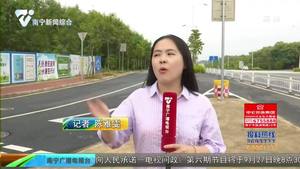 南宁29条道路获正式命名 南宁29条道路获正式命名
