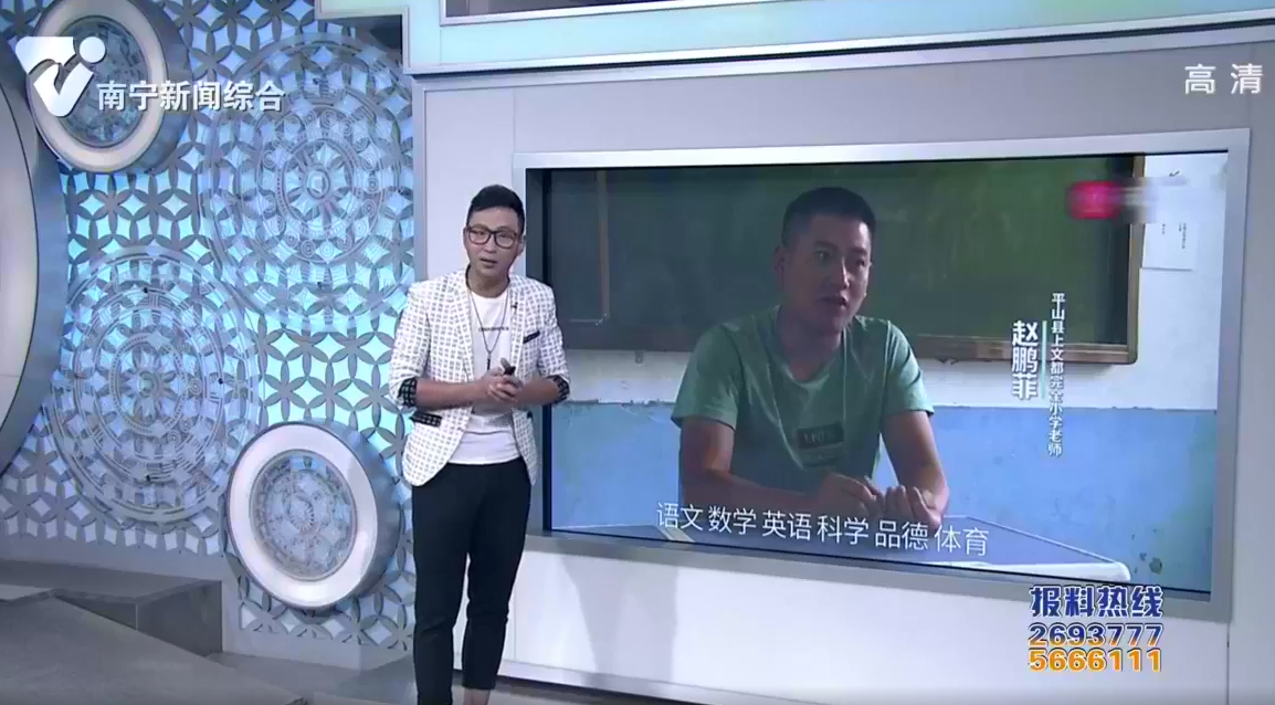 90后研究生坚守山区 一人教6科 90后研究生坚守山区 一人教6科