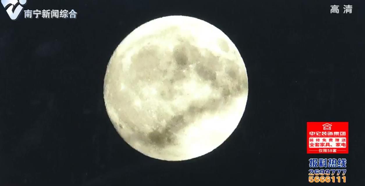 十五月亮十六圆 今年最圆“中秋月”凌晨出现 十五月亮十六圆 今年最圆“中秋月”凌晨出现