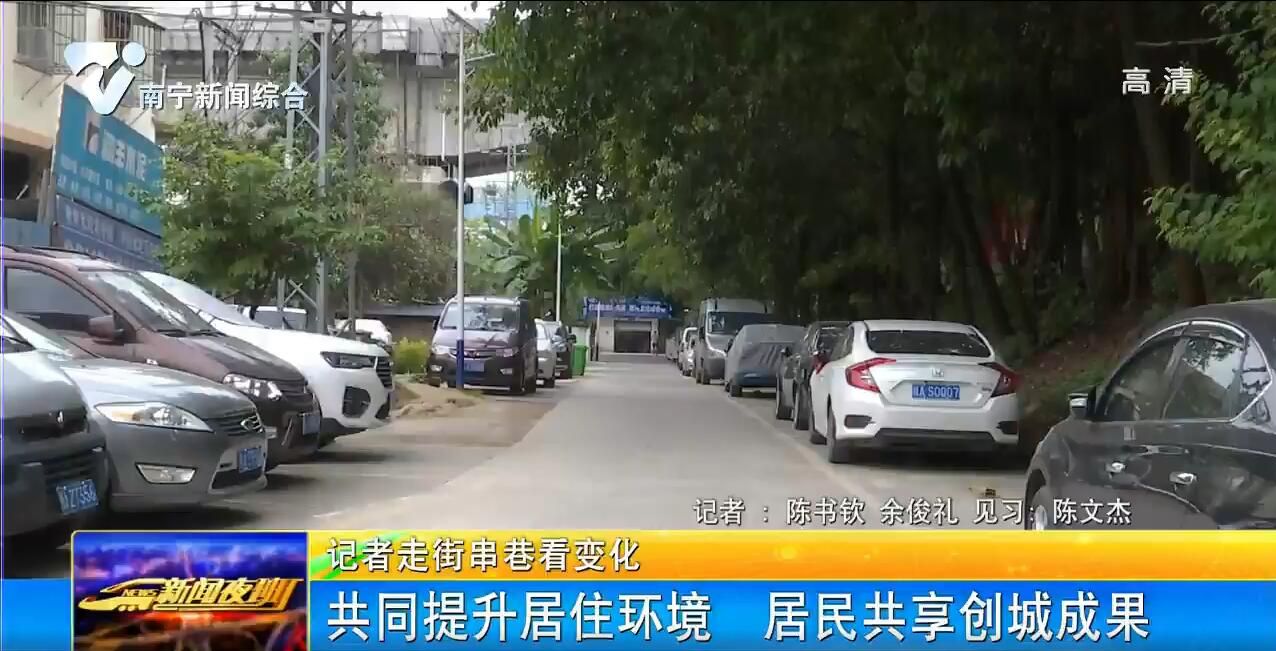【记者走街串巷看变化】共同提升居住环境 居民共享创城成果 【记者走街串巷看变化】共同提升居住环境 居民共享创城成果