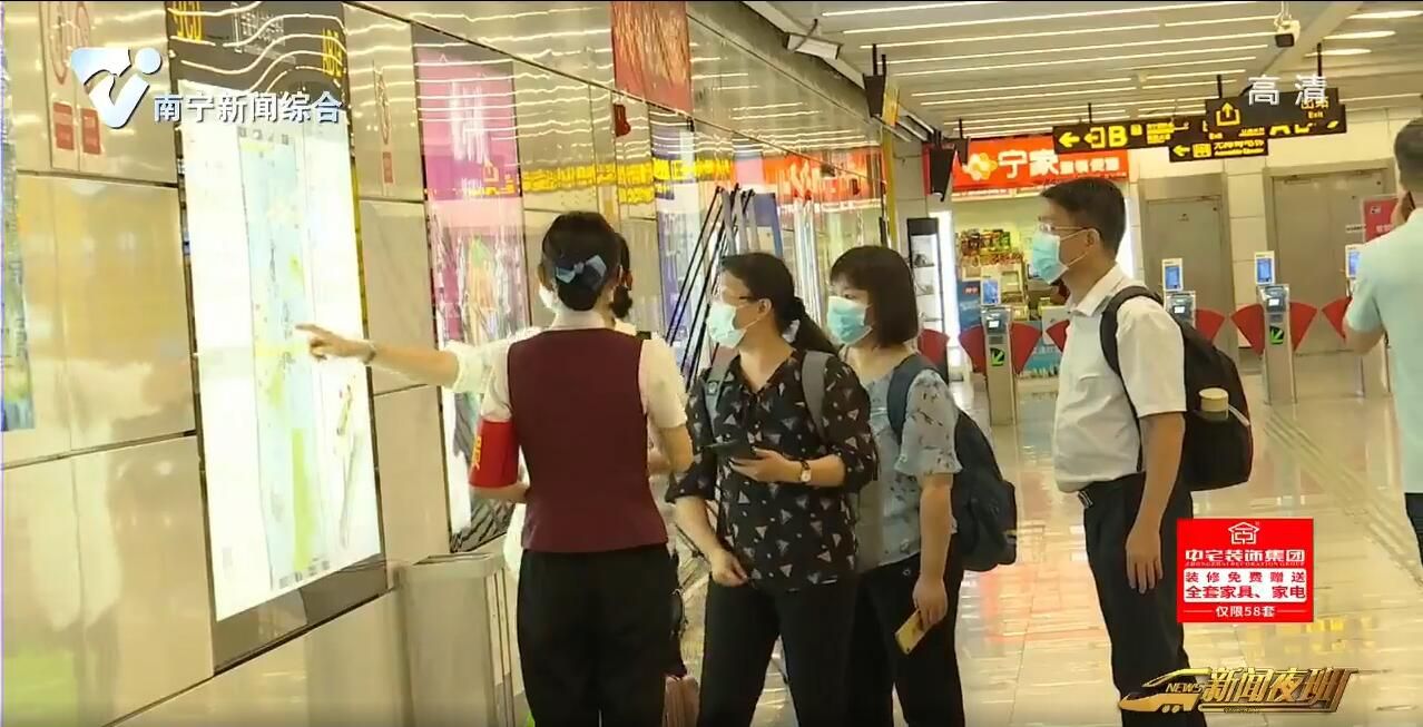 国庆中秋“双节”假期南宁地铁延长运营时间 国庆中秋“双节”假期南宁地铁延长运营时间