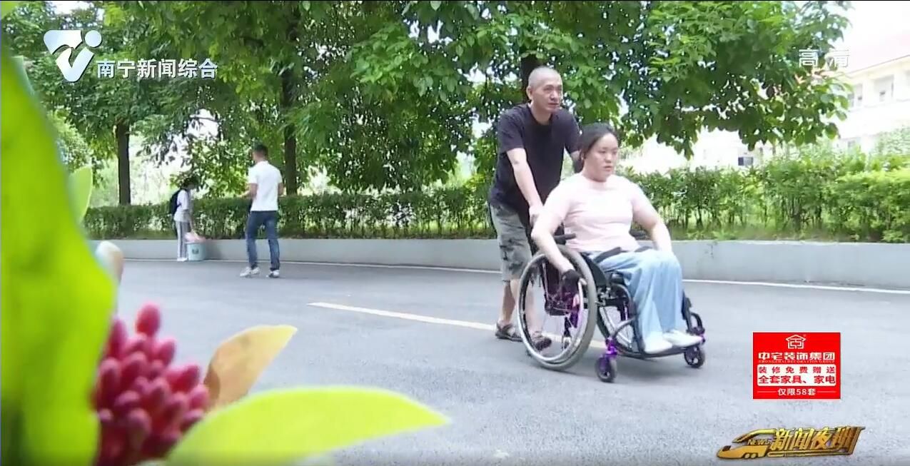 【弘扬社会主义核心价值观 友善】跨越1500公里 坚强女孩坐轮椅实现“大学梦” 【弘扬社会主义核心价值观 友善】跨越1500公里 坚强女孩坐轮椅实现“大学梦”