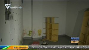 早教托管中心再被曝停业 员工股东欲维权 早教托管中心再被曝停业 员工股东欲维权