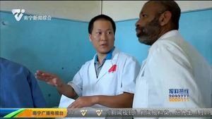 【南宁精神文明建设巡礼】两度援非彰显医者情怀 谱写最美家庭和谐曲 【南宁精神文明建设巡礼】两度援非彰显医者情怀 谱写最美家庭和谐曲