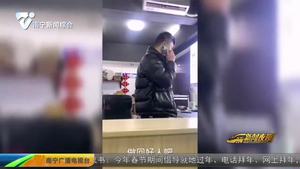 捡到手机后去刷机?店老板怒斥:“做回好人吧” 捡到手机后去刷机?店老板怒斥:“做回好人吧”