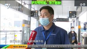 【南宁正能量】老人到南宁寻亲丢失手机迷路 危难时刻好心人及时救助 【南宁正能量】老人到南宁寻亲丢失手机迷路 危难时刻好心人及时救助