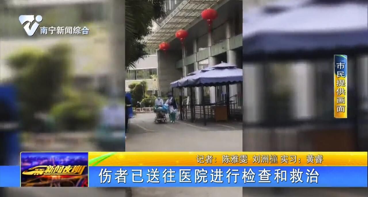 伤者已送往医院进行检查和救治 伤者已送往医院进行检查和救治