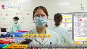 白沙星光立交事故伤员用血量大 南宁血站三次紧急供血 白沙星光立交事故伤员用血量大 南宁血站三次紧急供血