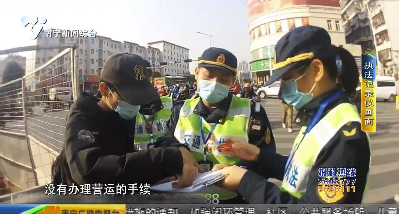 该!屡抓屡犯 电动车非法营运四次被查处 该!屡抓屡犯 电动车非法营运四次被查处