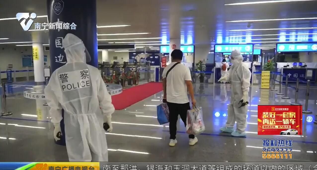 广西疾控:新冠疫苗接种预约功能开通了! 广西疾控:新冠疫苗接种预约功能开通了!