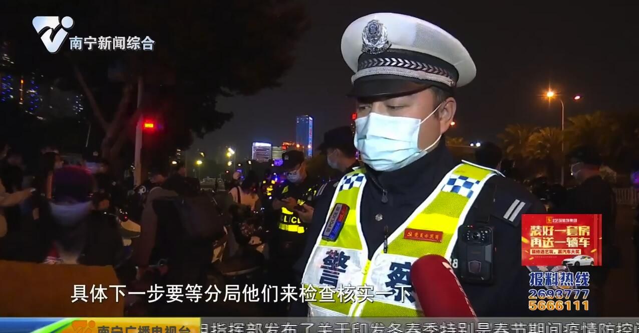 南宁警方持续开展夜查行动 严打涉电动车违法犯罪 南宁警方持续开展夜查行动 严打涉电动车违法犯罪