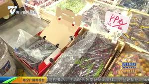 网传市场禁售车厘子 商家促销价格跳水 网传市场禁售车厘子 商家促销价格跳水