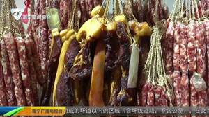 新春将至 腊味年粽飘香 新春将至 腊味年粽飘香